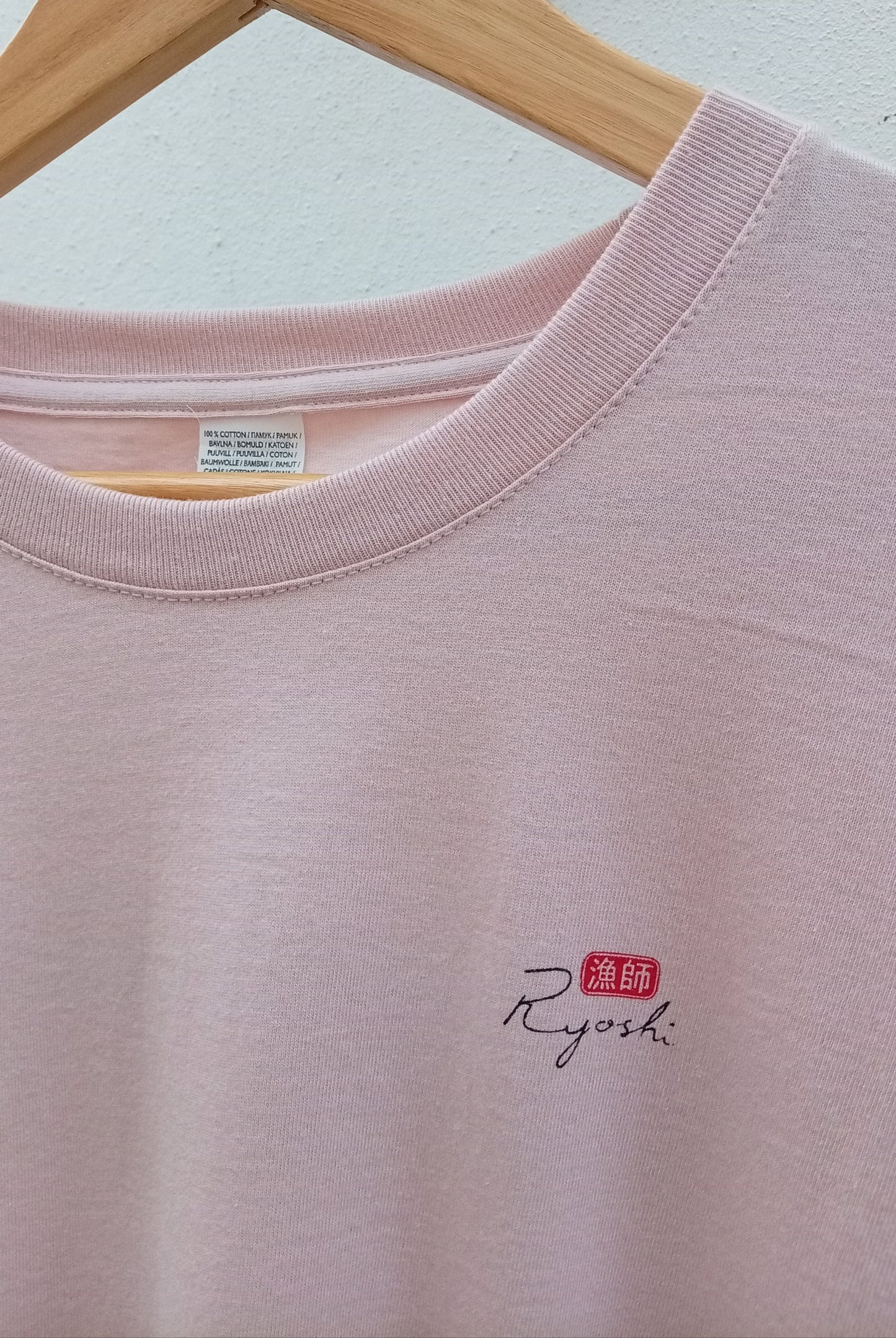 Ryoshi camiseta SELLO lavanda