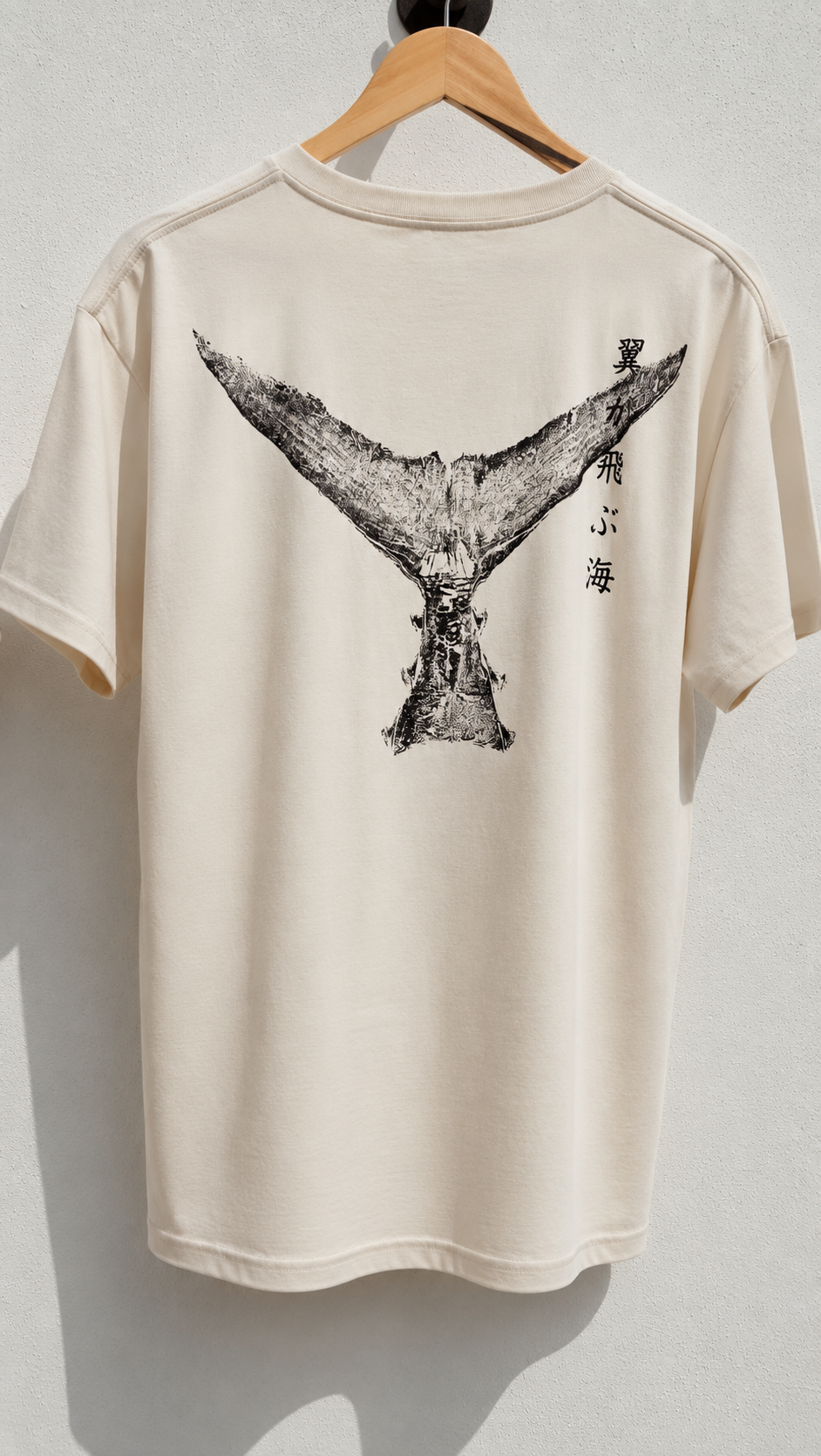 Ryoshi camiseta COLA ATÚN natural